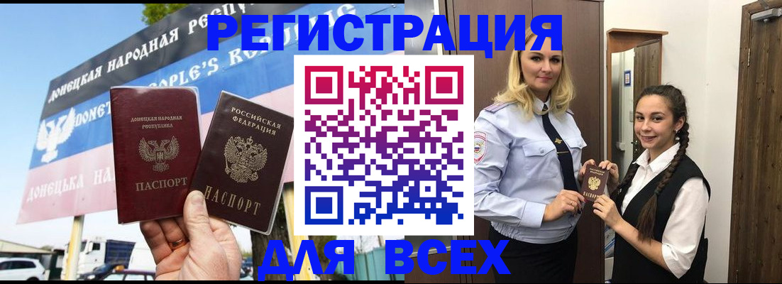 поиск собственника для регистрации в Бабаево